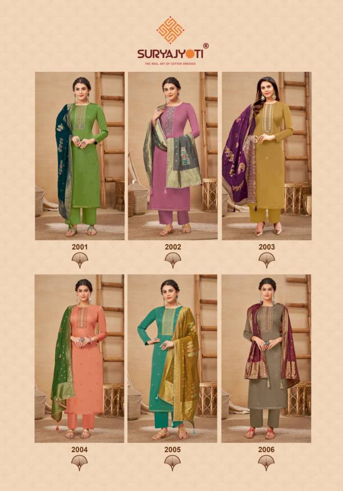Guzarish Vol 2 By Suryajyoti Dress Material Catalog